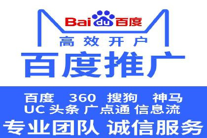百度推广关键词优化实战案例分享