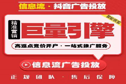 竞价托管成功案例：助力企业实现精准营销
